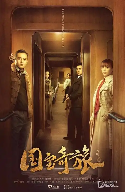 韩剧海雾之上热播电视剧全集