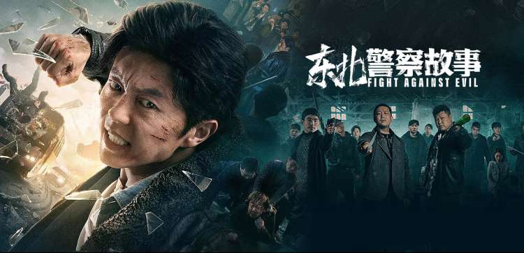 动漫全集次元裂痕手机免费在线观看