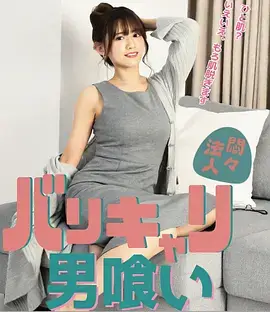都市情感剧春日慢递热播电视剧全集
